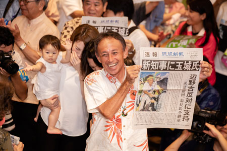 沖縄知事選で佐喜真氏に圧勝した玉城デニー氏