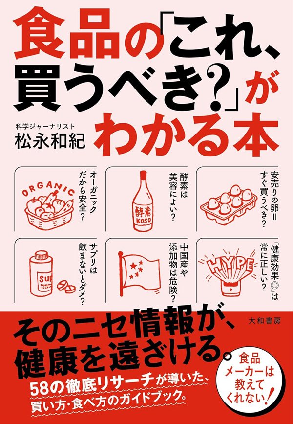 ハンバーガーを愛するトランプ次期大統領が超元気なのはどうして?
