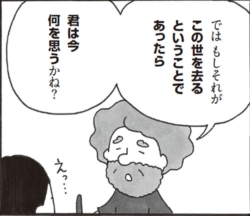 「本当の幸せとは何か？」「自分が人生で成し遂げたい信念は何なのか？」本当に大切なことに気づくためのシンプルな習慣とは？