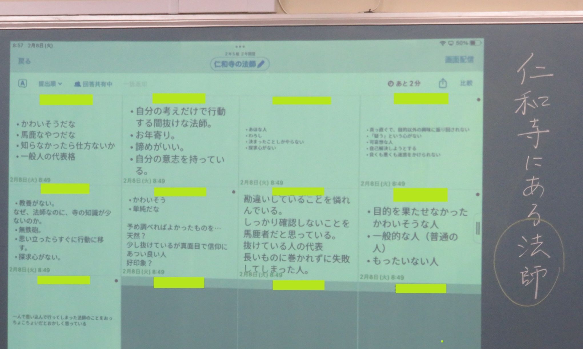 「筑波大附属中」、日本の中等教育を先導する授業とは