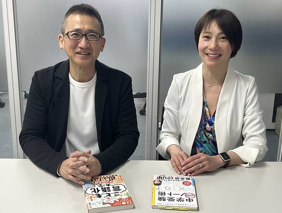 【安浪京子×山口拓朗対談 03】「給食何だった？」で差がつく、中学受験で伸びる子の思考習慣