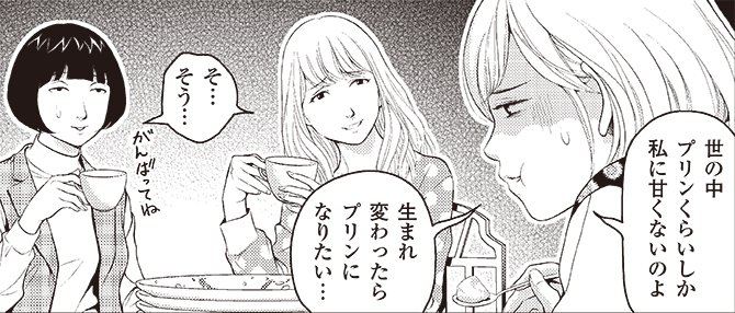 たったこれだけ!? 10秒でつくれるインパクト大の伝え方とは?