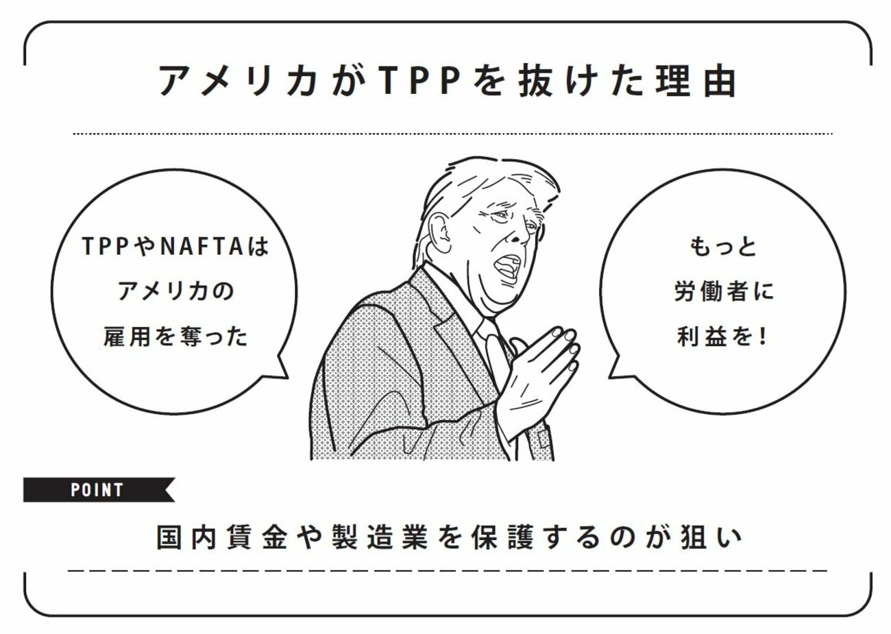 トランプ大統領はなぜ支持されるのか? その裏にある「たった1つの不安」