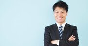 相手にしてはいけない「会社を変えたいと言い出す口だけの人」の特徴