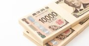 新NISA「配当金だけで年間240万円」／Z世代の“困った質問”／稲盛和夫がブチギレた管理職の「逃げの言葉」【見逃し配信】