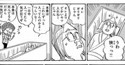 棺桶の中で死について考えた…初老夫婦が「入棺体験」を経てたどり着いた“真の終活”とは？
