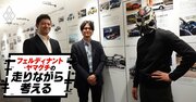 BMW本社が「今回で最後にしてくれ」…世界で日本しか求めない「特別すぎる装備」とは？