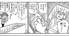 棺桶の中で死について考えた…初老夫婦が「入棺体験」を経てたどり着いた“真の終活”とは？