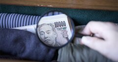 わが家の“埋蔵金”を探せ！もらい忘れ保険やお宝レシートも