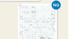 【中学受験】ぎゅうぎゅう詰めの算数ノートはミスの温床になる！