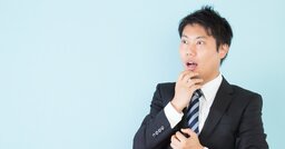 「人生終わった」キラキラ系の怪しい会社に入社した男の末路