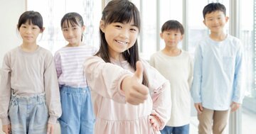 子どもの「やり抜く力」と「コミュ力」を育てる〈コスパ最強〉の方法7選