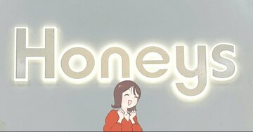 「たくさん入れても肩が痛くならない」ハニーズの“疲れにくいバッグ”が天才すぎる！「2個目の購入です」「人生で一番のバッグなのかも」【購入レビュー】