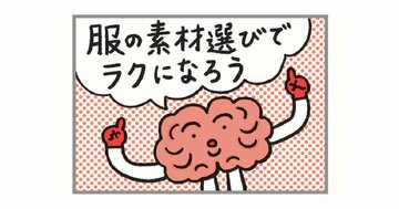 職場でひそかに「だらしない」と思われている人の特徴・ワースト4