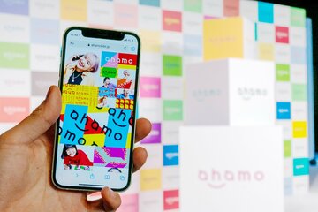 月20GBで2980円、ドコモが攻めの「超格安プラン」──ネット限定で20代に訴求