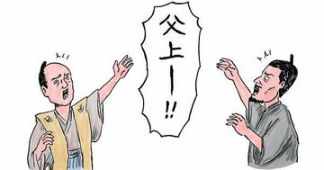 「刀剣」ブームで注目！「五虎退」の持ち主上杉謙信のここが「やばい」