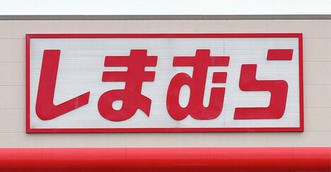 【しまむら】下半身が綺麗に見える！1969円の「脚長ワイドパンツ」ぽわんとしたフォルムがオシャレ！《購入レビュー》