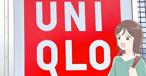 ぽっこりお腹が目立たない！ユニクロの“ゆったりパンツ”丸みのあるシルエットが可愛い！「下腹もすっぽりおさまる」「楽にはけます」