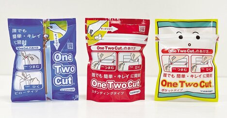 「包むチカラ」でいつもの毎日を変える　一貫生産体制でオリジナル商品の開発も