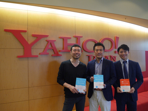 事業スピードが「倍速」になる社内プレゼンの秘密<br />Yahoo!JAPAN170人部門のトップが明かす！（1）