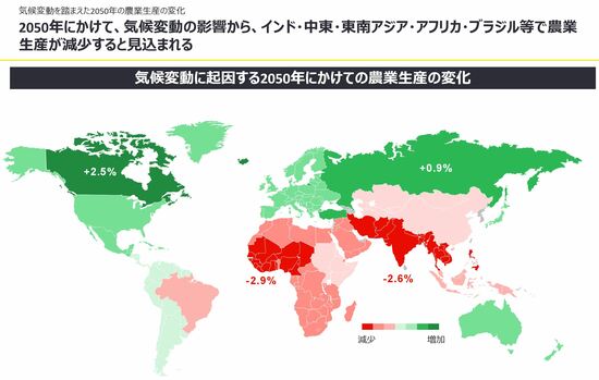 クボタやペプシコも…「農業×ITベンチャー」に大企業から出資・協業が続々