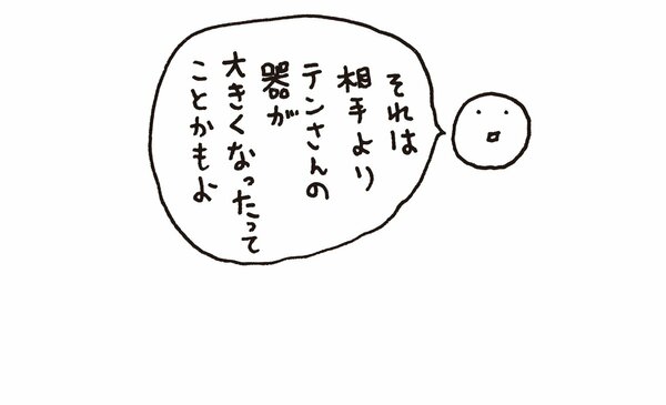 イラスト5