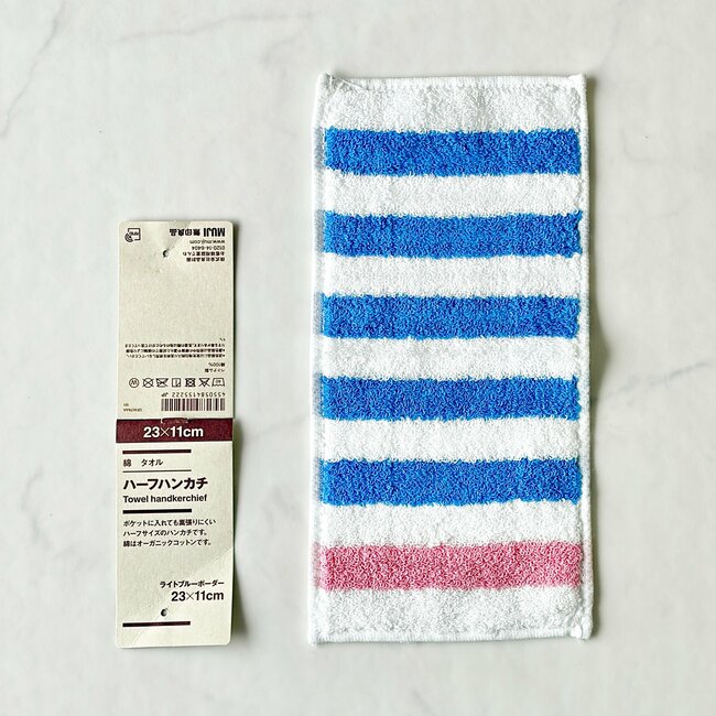 「持ち歩きやすくて助かる」ローソンでしか買えない“無印良品の天才グッズ”可愛い上に優秀すぎる！「かさばらなくて絶妙」「シワにならないのが最高すぎ」