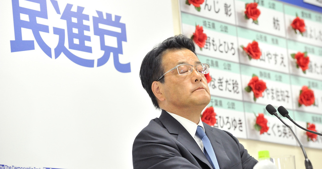 民進党・岡田代表に期待する辞任という「最後の一仕事」