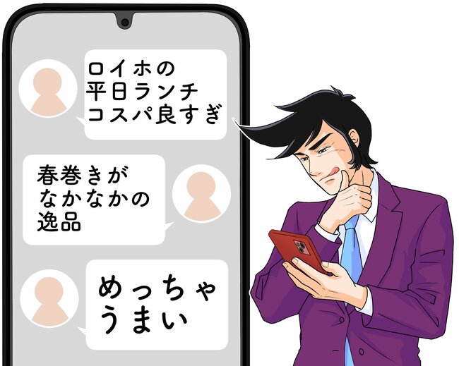 ロイヤルホストの“月曜限定ランチ”がコスパ良すぎる…！好きなものだらけの欲張りメニューで満足感ハンパない！「なかなかの逸品」「サクサクで旨い」