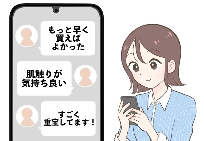 「買って正解でした！」「色違いも購入したい」GUの“新感覚ニット”がスウェットみたいで楽ちん！「ラフに着られる！暖かい！」