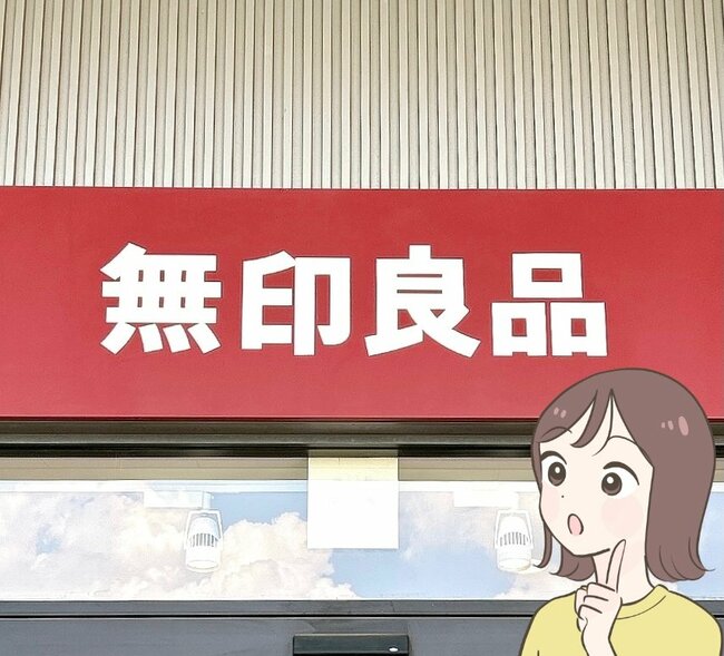 旅行や帰省でマジで使えるやつ…！無印良品の“仕分けポーチ”洋服がゴチャつかなくて天才！「4人分の衣類が入った」「パッキングが楽になる」