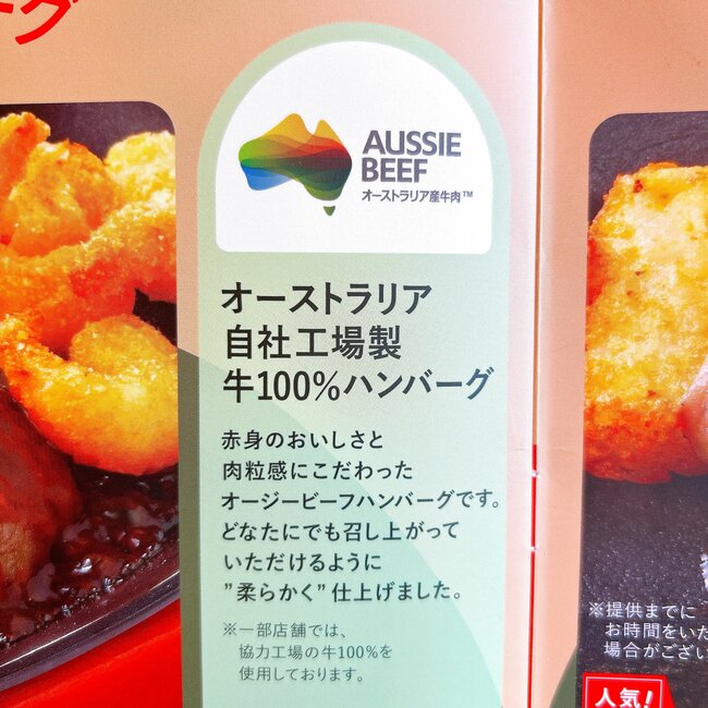 「昔より美味しくなってる」サイゼリヤの“500円メニュー”がコスパ抜群すぎる…!「これは良い」「チーズたっぷり」