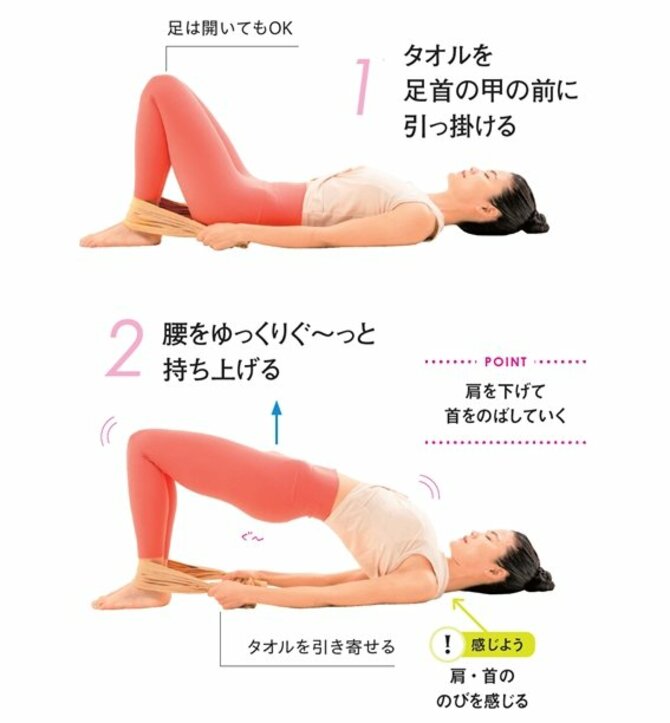【整体のプロが伝授】「水毒」は不調のはじまり? 余分な水を流す「たった一つの習慣」