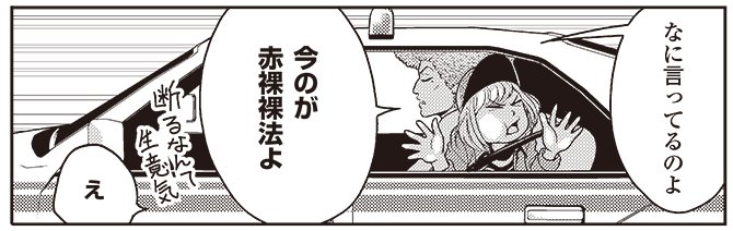 北島康介の名言もこうすればつくれる！　感動的なコトバを今すぐつくる魔法の伝え方とは？