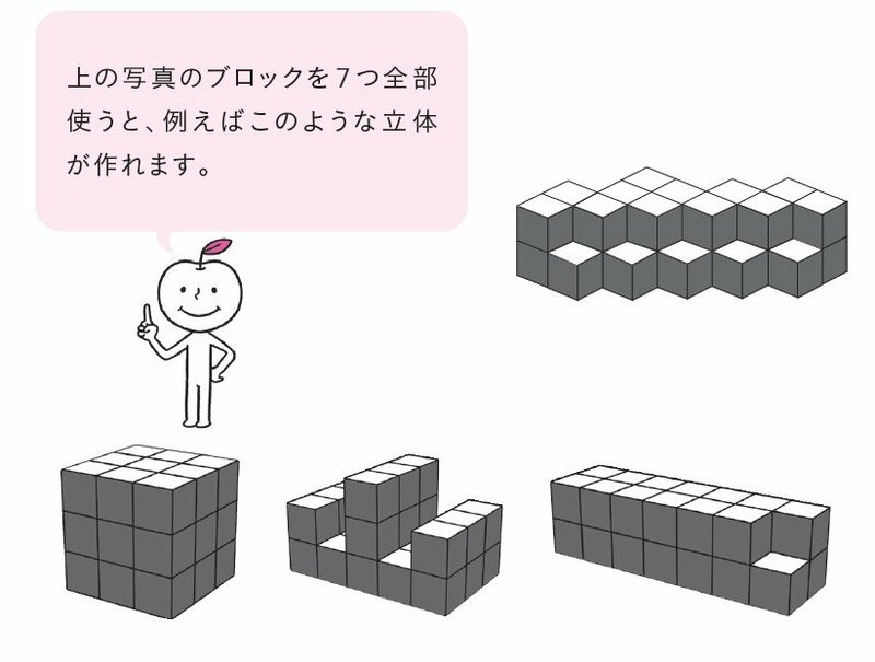 【算数オリンピック入賞者輩出の塾長が語る】算数力アップに必須の力「イメージ力」をつけるのに最適なものとは？