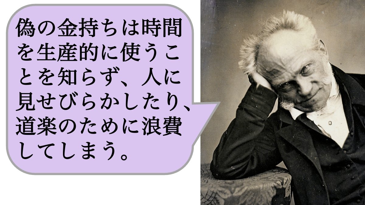 「ボーナスが上がったのに、幸せになれない人」の特徴