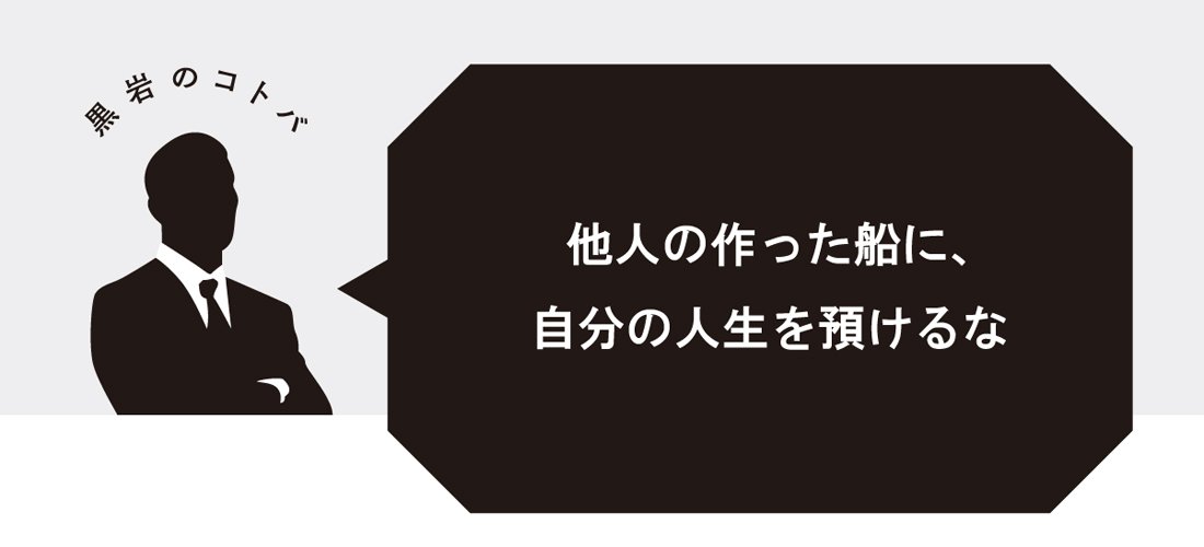 「うちの会社はここがダメ」と文句を言う人に足りていない視点