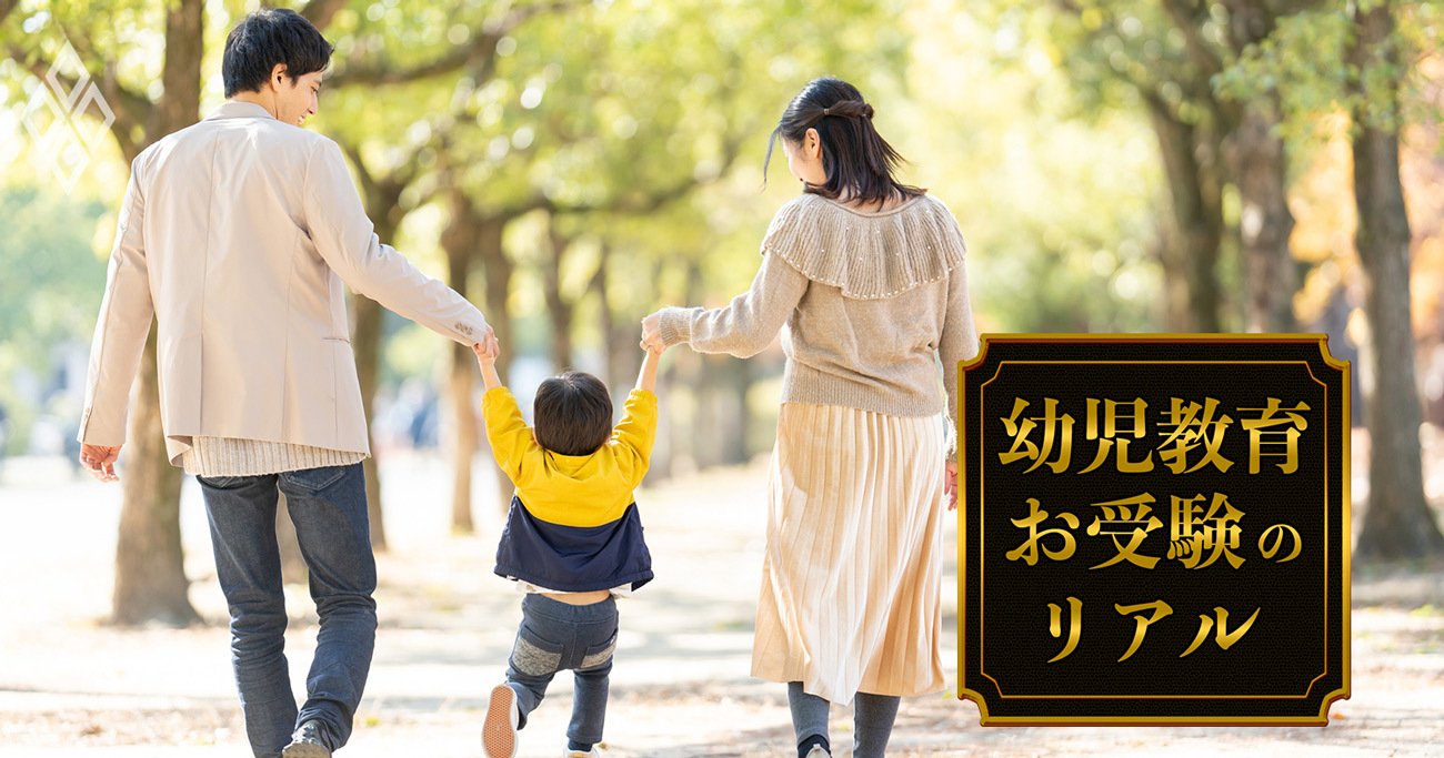 小学校受験 理英会 年長組 夏期志望校別ゼミ 東京女子難関校（全12回300P） 語学・辞書・学習参考書