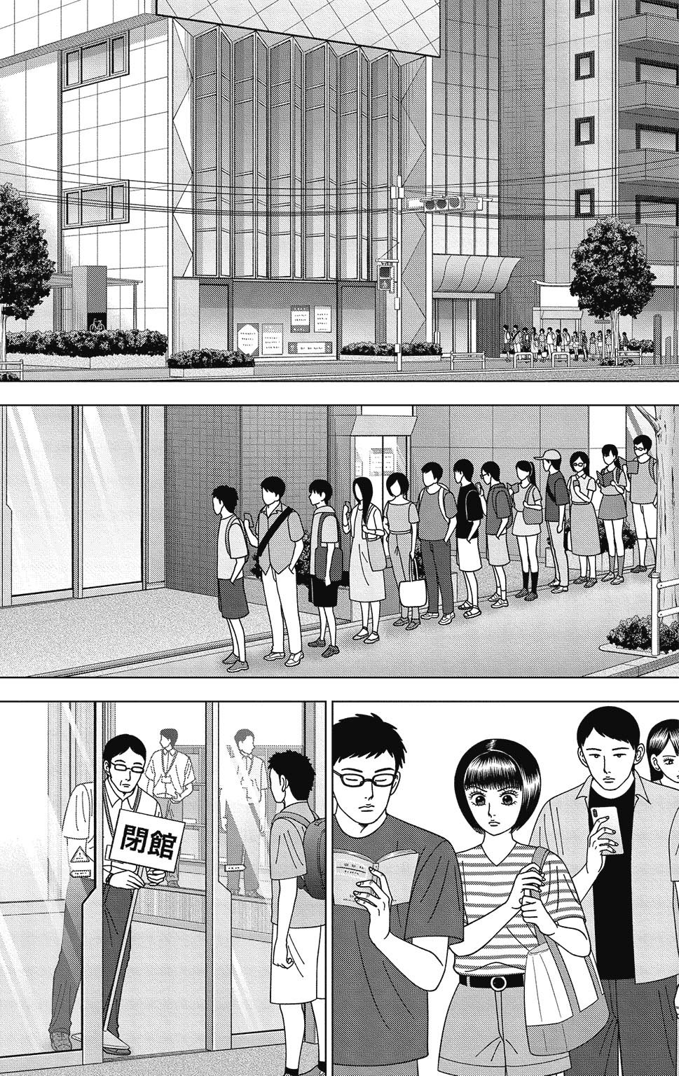 漫画ドラゴン桜2 13巻P110