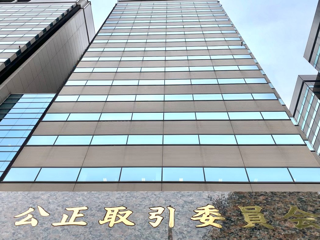 コンビニ業界の大規模な実態調査を実施した公正取引委員会