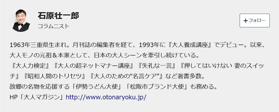 「できない自分が嫌い」…その悩みが“時間のムダ”な理由、今すぐやめろ！
