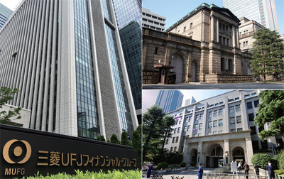 三菱UFJの国債特別資格返上は日銀への“不信任案”か