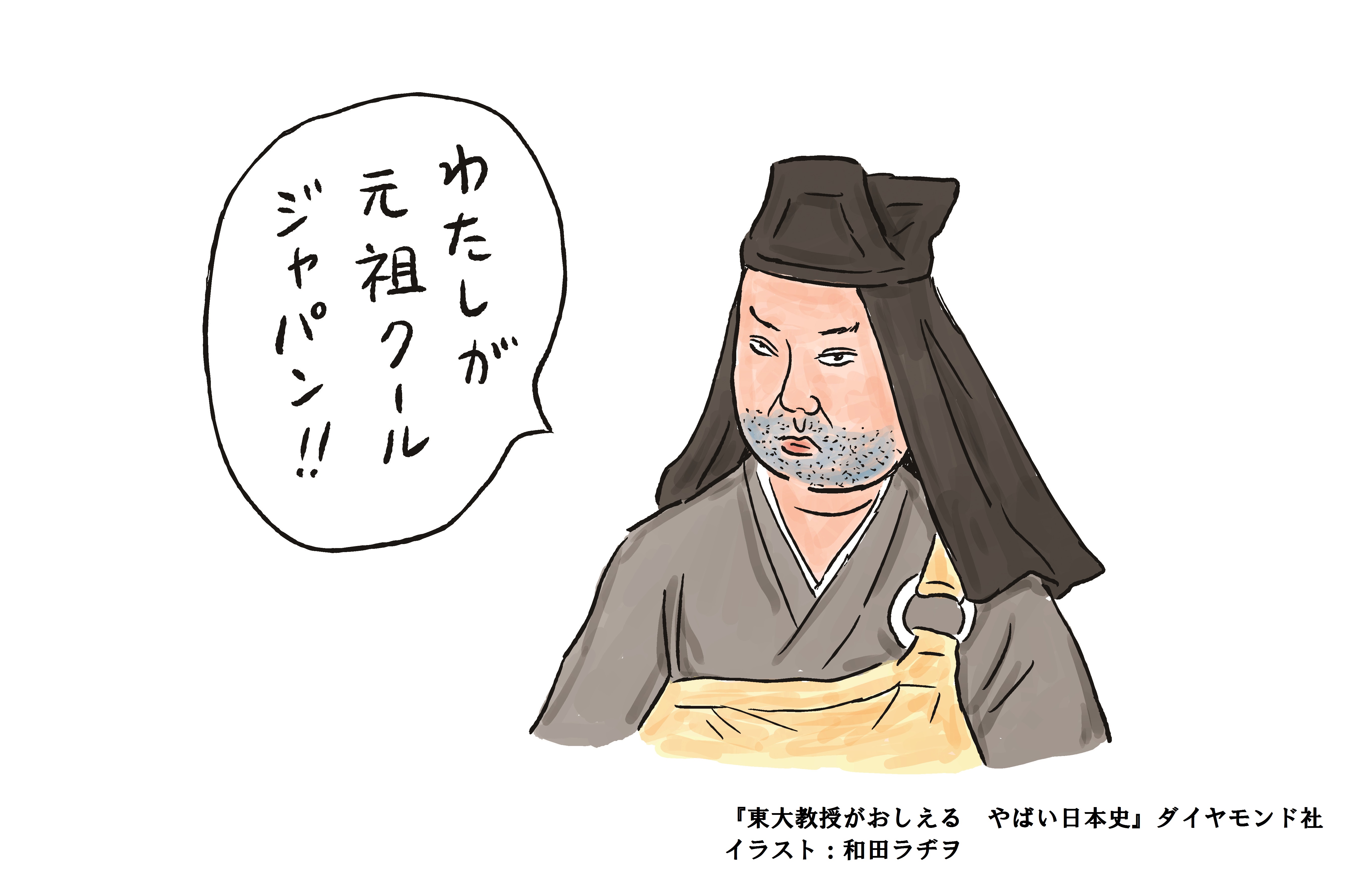 「刀剣」ブームで注目！「五虎退」の持ち主上杉謙信のここが「やばい」