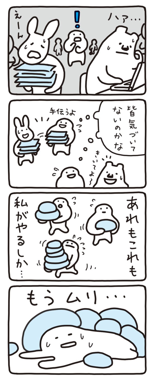 【無神経な人に傷つけられないために】「自分より他人のことが気になって仕方がない!」が今すぐやめられる心のリセット法