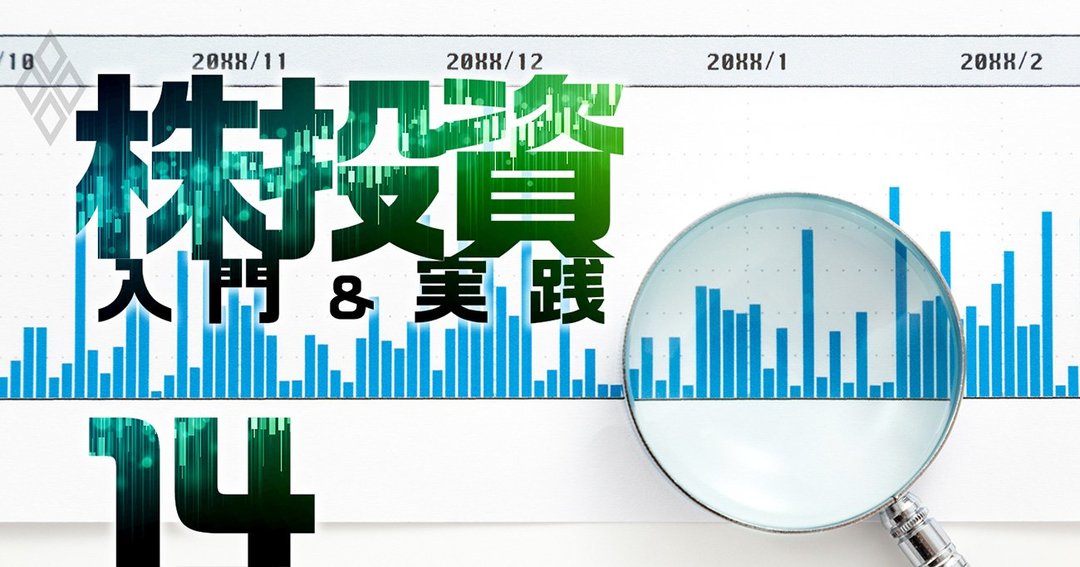 高roeかつ健全 な会社ランキング 最新40社 2位レーザーテック 1位は 株投資 入門 実践 ダイヤモンド オンライン