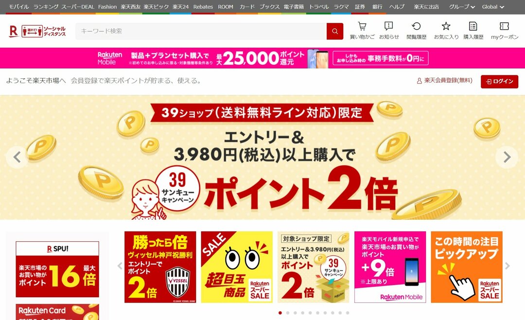 デザインがよければ売れるのに がただの言い訳でしかない理由 アフターコロナのマーケティング戦略 最重要ポイント40 ダイヤモンド オンライン