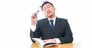 ストイックに「独学する人」は伸び悩む。では、伸びる人はどうする？