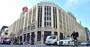 三越伊勢丹HD、売上高が「コロナ禍と比べても激減」したカラクリとは？