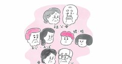 【お金の専門家が教える】意外に知られていない独身者におすすめ節税対策とは？