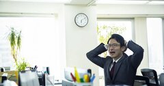 「会社がホワイト過ぎて成長できない」と嘆く人が、転職してはいけない理由